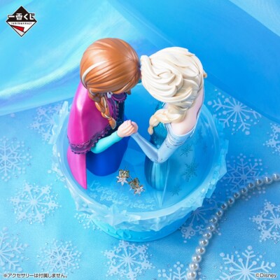 Disney Princess Anna & Elsa Figure Ichiban Kuji Last One heart to