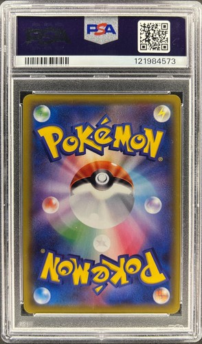 PSA 10 - SNORLAX VMAX - 046/060 - SHIELD S1H RRR POKEMON JAPANESE FULL ART - Picture 2 of 3