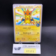 Pikachu [Mega Tokyo's] #98/XY-P Prices | Pokemon Japanese Promo