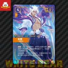 Yone Blademaster 233 233 Prices | Yone Blademaster 233 233 List