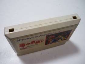 [Tube 00] [] Game Software FC Kame no Ongaeshi (No box theory) Famicom Family