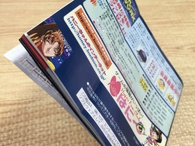 FJ4154 Virus SEGA SATURN Japan