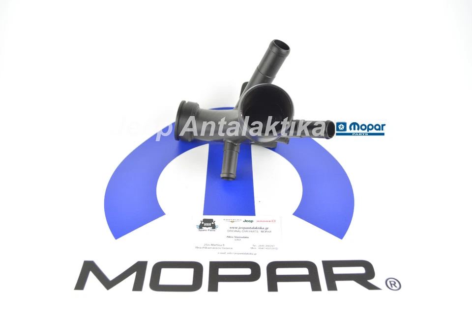 Elbow Coolant Inlet Jeep Wrangler JK 2.8CRD 07-11 68029442AA New OEM Mopar - Image 4 of 4