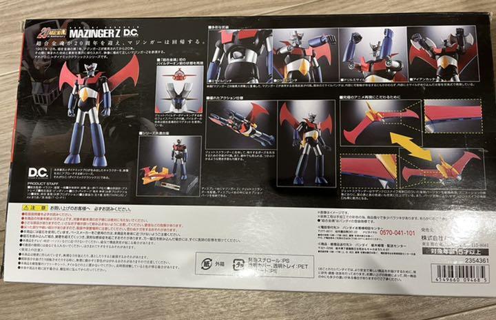 フィギュア 城 70TH CELEBRATION 70周年 Soul of Chogokin GX-70D Mazinger Z D.C. Damage ver. Action