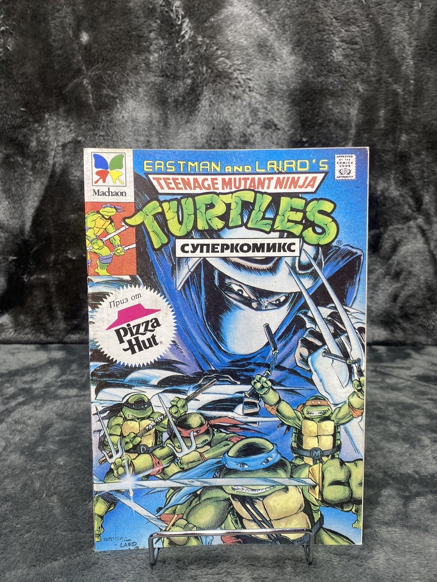 Big Planet 海外商品マニュアル Vol.1 Rare Bulgarian Version - Teenage Mutant Ninja Turtles Adventures