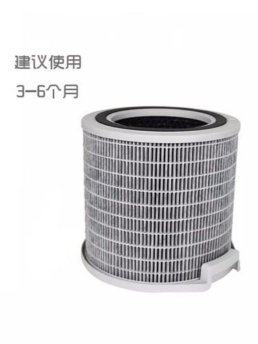 For air purifier KJ550F-PAC2156W filter screen KJ620F KJ600F filter element - Picture 1 of 2