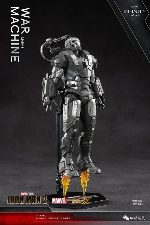 ZD-WM1: ZD Toys Marvel Iron Man 2 movie War Machine Mark I Action