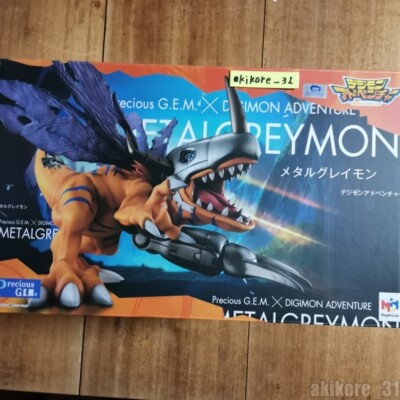 Precious G.E.M. Series Digimon Adventure Metal Greymon MegaHouse