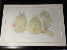 My Neighbor Totoro