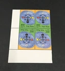 Vietnam 2001 Joint Issue Tete Beche B/4 MNH UN Dialogue among Civilizations