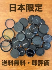   Ships to Japan only  Camera Lens Cap Protector Size Brand Various Used -         -