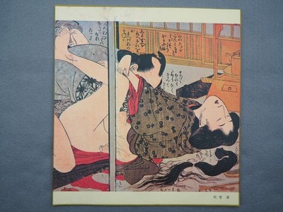 Vintage Japanese Shunga Ukiyo-e by Utamaro Kitagawa, printed, 19292