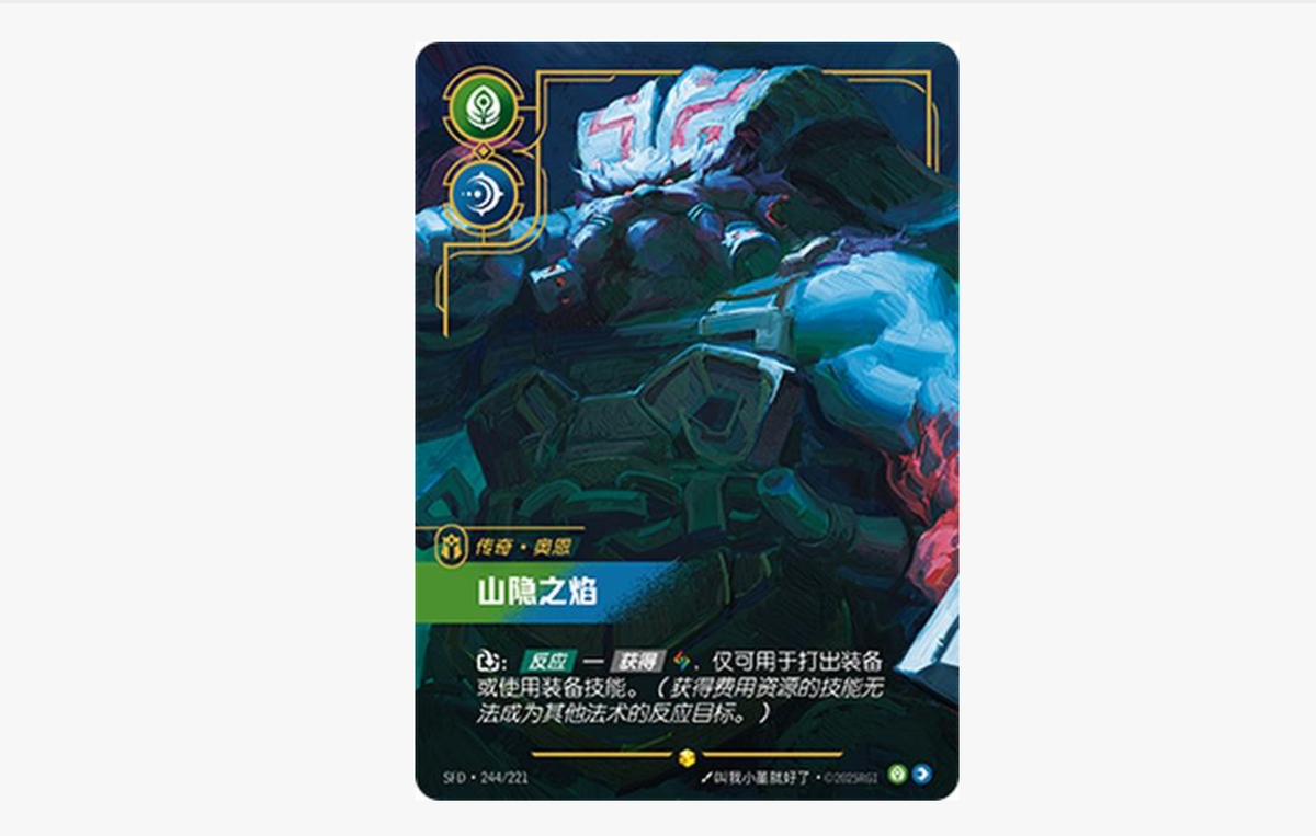 riftbound リフトバウンド　ヨネ　yone オーバーナンバー 2025 Riftbound TCG Yone SFD 233/221 League of Legends Chinese Card