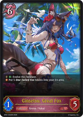 Shadowverse Evolve Ginsetsu Great Fox (L)
