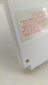 Enix Just Breed Famicom software