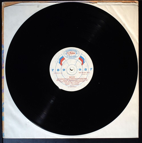 The Beatles - MMT+ YS (Double Feature 2xLP with booklet) - RUSSIAN LP 1992 - Foto 13 di 15