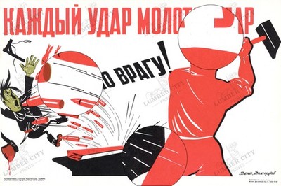 Soviet WWII Every Blow Hammer Enemy 1941 Propaganda Poster Wall