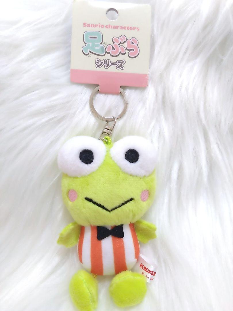 Sanrio Kerokeroppi Keychain Mascot - 4.7