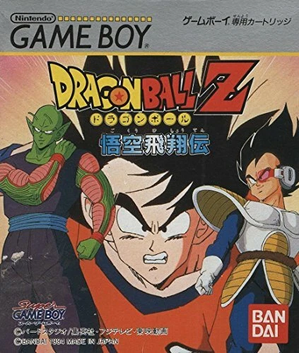 Gameboy Nintendo Dragonball Goku Hishouden Patrone | eBay