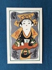 Japanese Ex Libris Bookplate Original Vintage Art Collectible : Junichiro Sekino