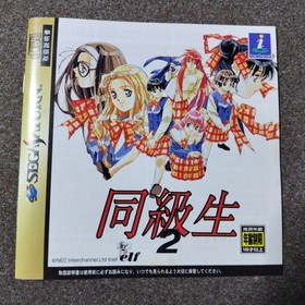 Classmate 2 Saturn v2