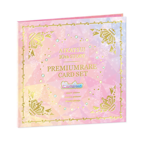 Bandai Aikatsu! 10th Story Luminous Premium Rare Card Set 10 cards