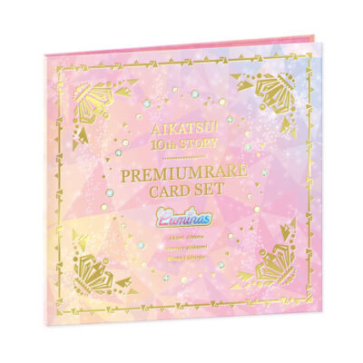 Bandai Aikatsu! 10th Story Luminous Premium Rare Card Set 10 cards