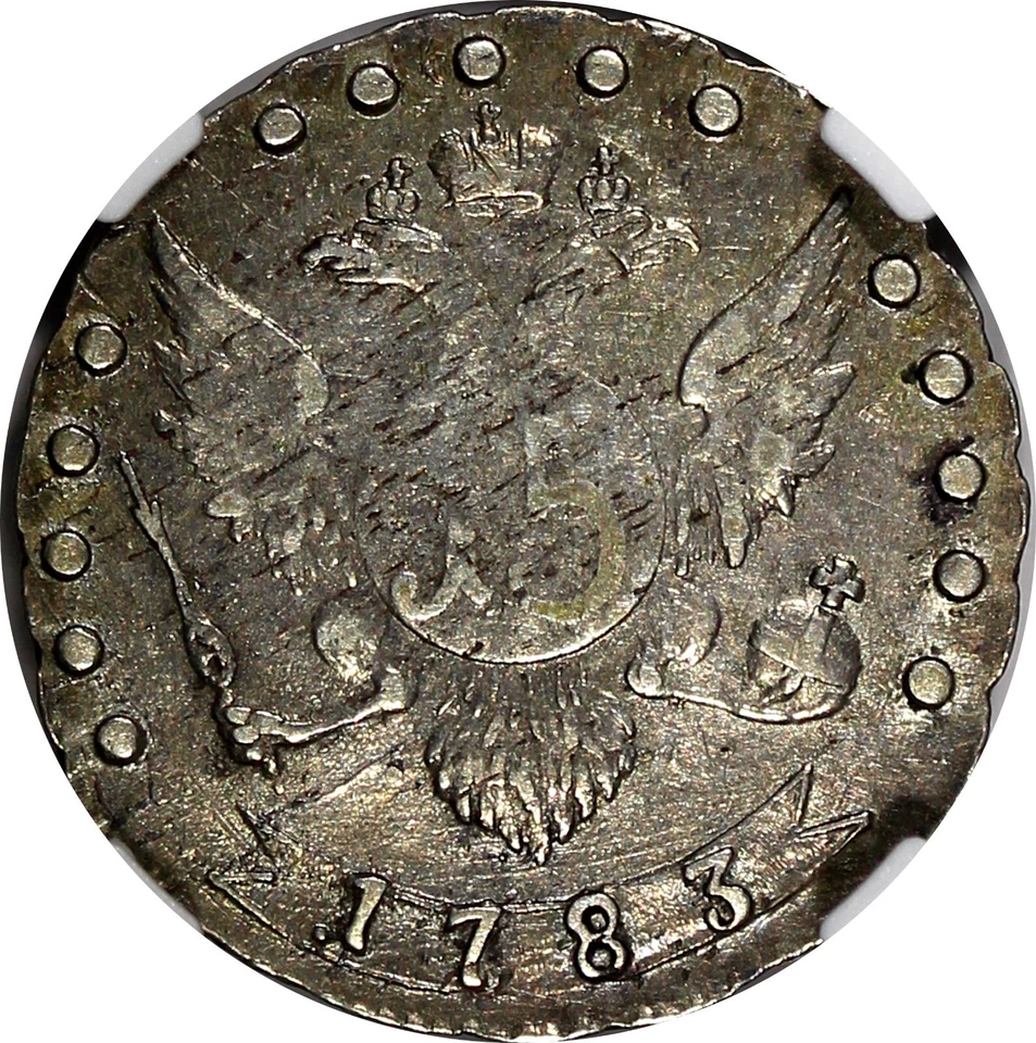 RUSSIA Catherine II Silver 1783 SPB 15 Kopecks NGC VF35 RARE C# 62c (026) - Image 4 of 4