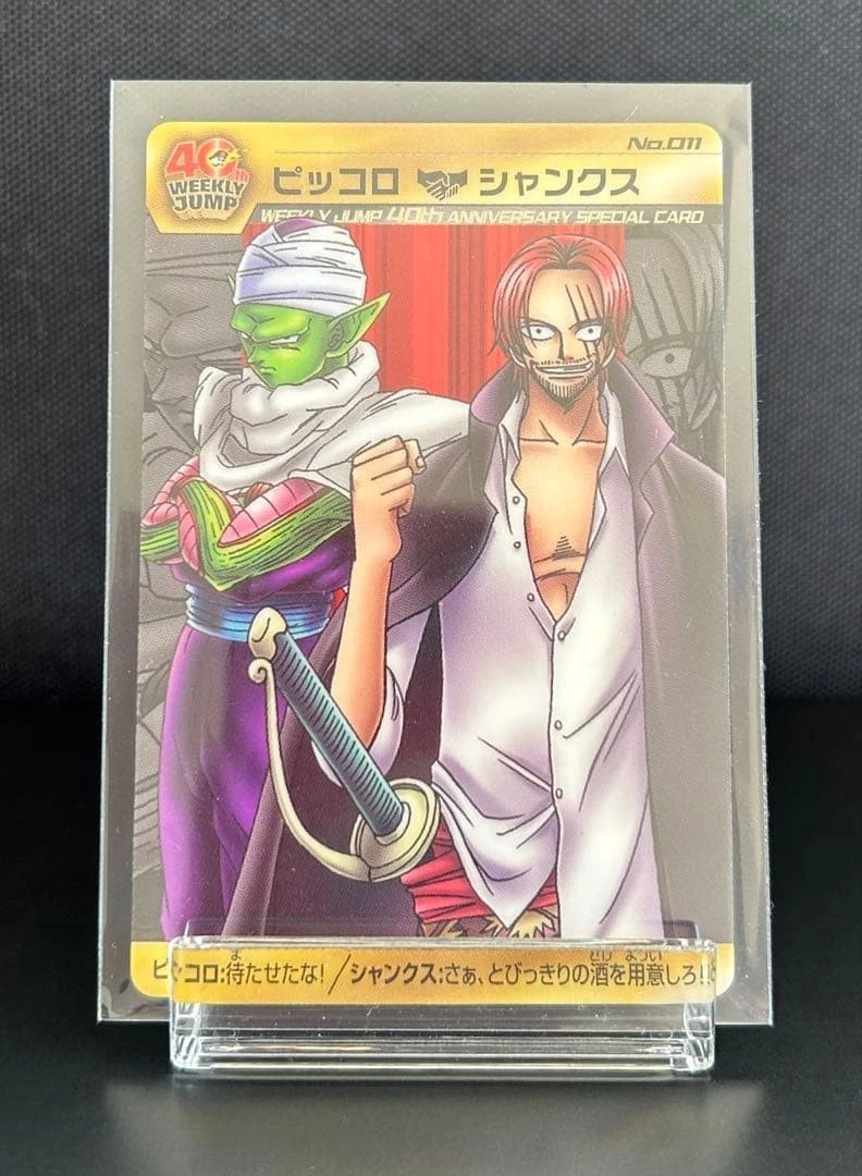 Dragon Ball X One Piece In Collectible Dragonball Z Anime Items