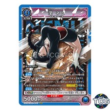 Nemu Kurotsuchi SR BLC-4-041 Thousand-Year Blood War Vol 3 Union Arena Japanese