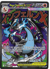 pokemon trading card game: charizard x ex ultra premium collection TCG Super : Toys & Games this ultra Best Pokmon TCG Phantasmal Flames