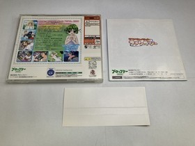 Di Gi Charat Fantasy Dreamcast Japan 2p