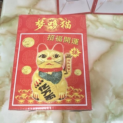 Japanese Maneki Neko Lucky Cat Collectible Figurine 9 inch  in Original Box 