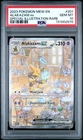 2023 POKEMON MEW EN 151 ALAKAZAM ex #201 SPECIAL ILLUSTRATION RARE PSA 10 SIR