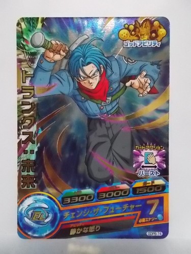 Dragon Ball Heroes GDPB-51 ~ 75 - Picture 16 of 26
