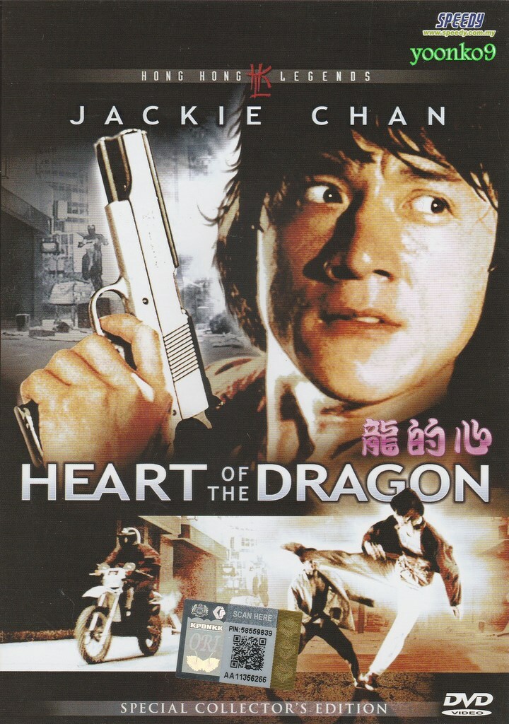 Heart of Dragon (1985) Movie English Sub DVD PAL All Region