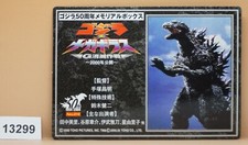 2005 BANDAI 6" GODZILLA 2000 50th ANNIVERSARY MEMORIAL BOX - CARD ONLY Item 3