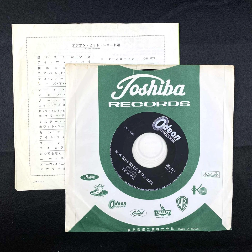The Animals We've Gotta Get Out Of This Place 7" Single Japan Import record Rock - Image 3 of 4