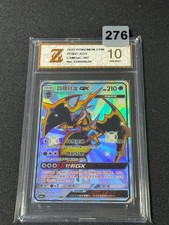 Pokemon S-Chinese Card Sun&Moon CSM1aC-197 SSR Naganadel-GX Grade 10
