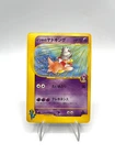 Pokemon Card 2001 VS Will's Slowking 077/141 no Holo 1st Edition Japanese Good