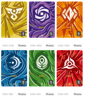 Riftbound League of Legends TCG Chinese Rune Promo 6 card set Holo