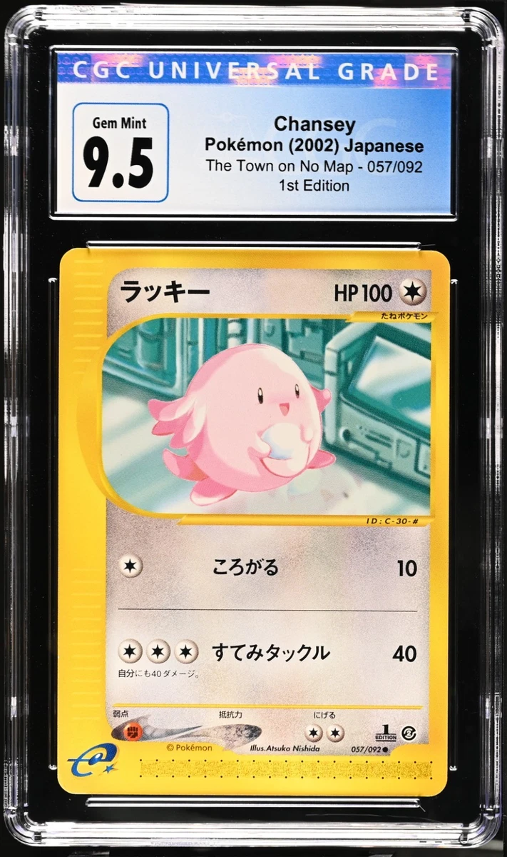 Chansey 057/092 The Town on No Map for sale | eBay