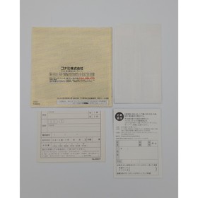 Jikkyou Powerful Pro Yakyuu '95 Kaimakuban - Sega Saturn (Japan) - CIB w/ Obi