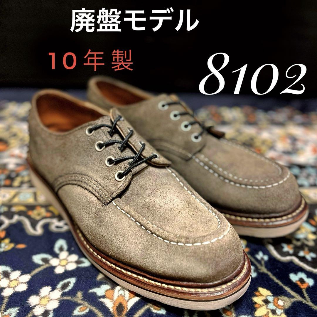 Red Wing Boots 8102 Oxford Abilene US:9.5D Suede/Leather From JP 