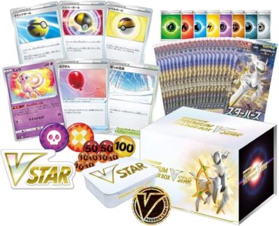 スターバース　プレミアム　トレーナー　Box Pokemon Card Game Star Birth Premium Trainer Box VSTAR s9 Card