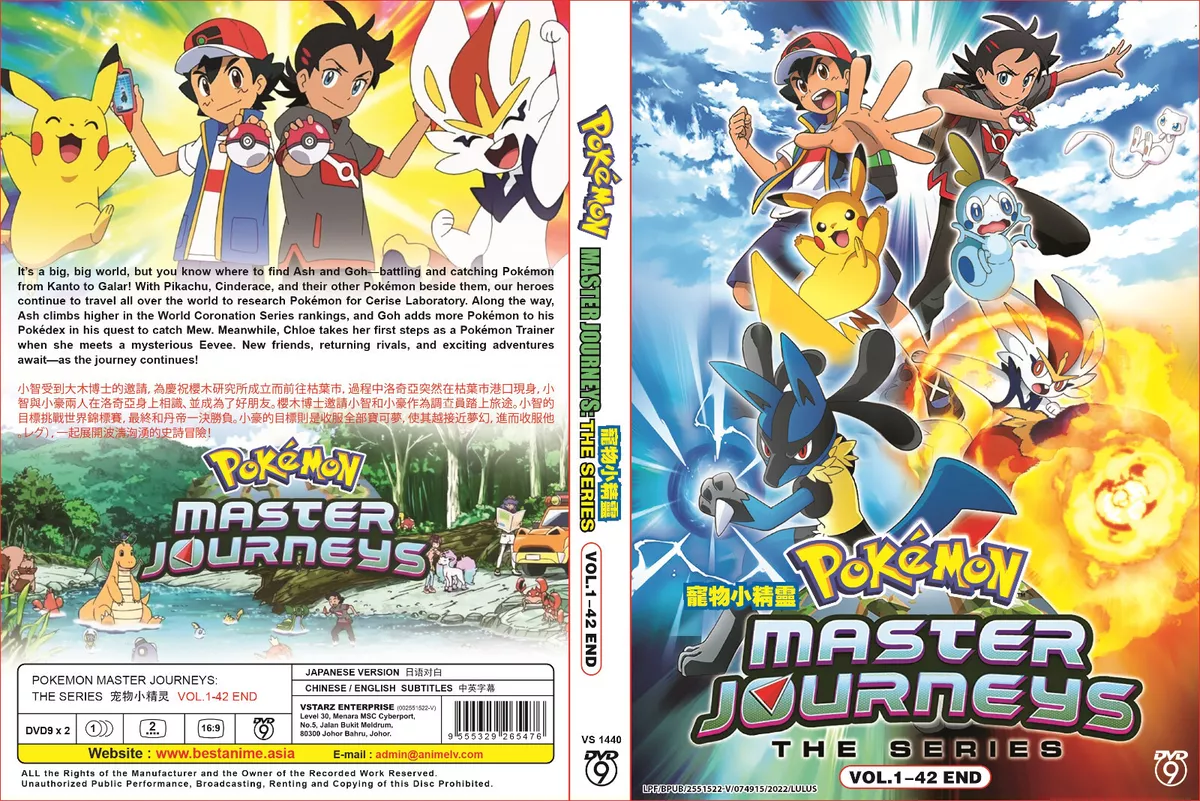 Pokemon Master Journeys DVD