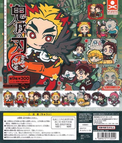 Schlüsselanhänger Stasto Demon Slayer Kimetsu no Yaiba Gummi Tanjiro Kamado US-Verkäufer - Bild 2 von 2