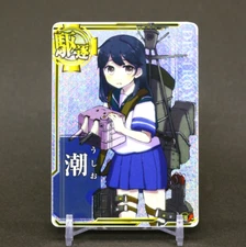 Ushio Kantai Collection Kancolle Arcade Card Japanese Holo DMM SEGA KADOKAWA