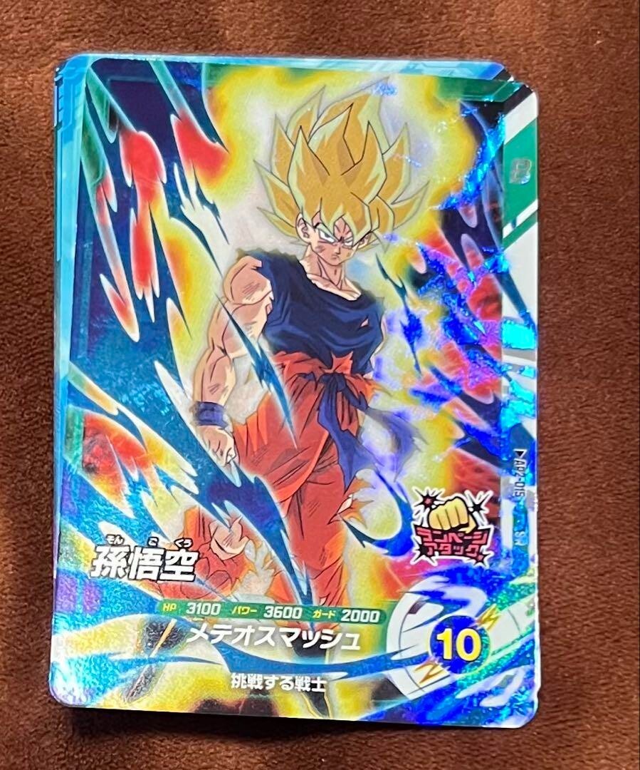 ドラゴンボールカード VR DRAGON BALL ドラゴンボールカード VR DRAGON BALL DRAGON BALL Z IN VR