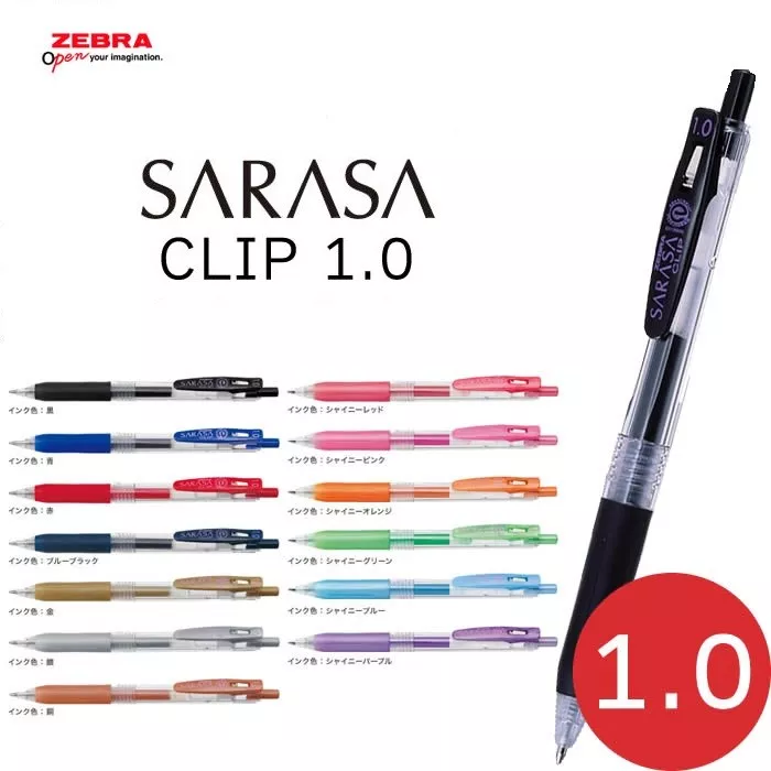 Zebra sarasa cheap pen 1.0